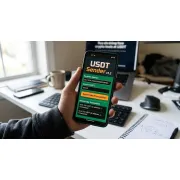 Flash USDT Software Guide- Software Installation & Instructions logo